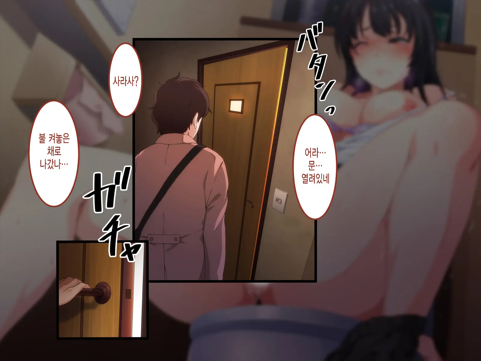 Room 305 Woman 2 Extreme Sex Processing Part-Time Room Torn A Young Wife Couple
